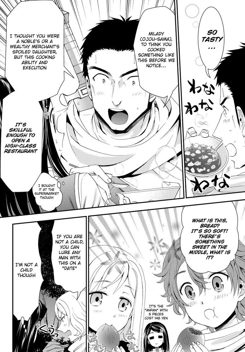 Rougo Ni Sonaete Isekai De 8 Manmai No Kinka O Tamemasu 19b 2