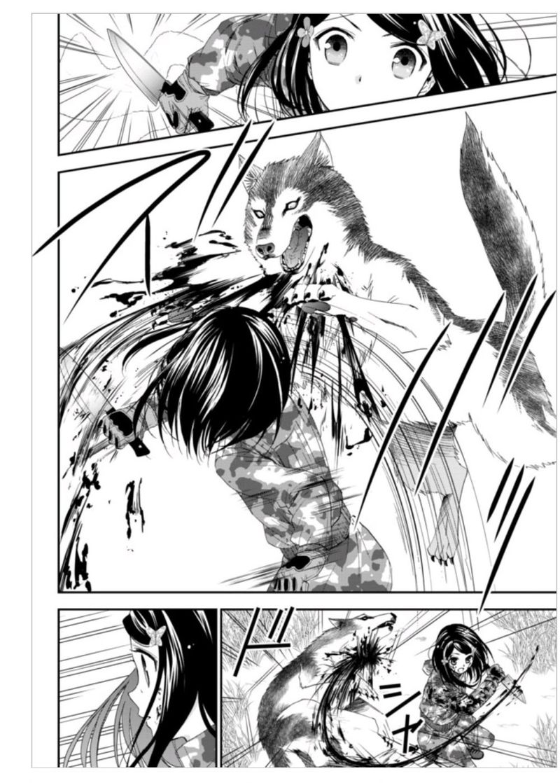 Rougo Ni Sonaete Isekai De 8 Manmai No Kinka O Tamemasu 2 15