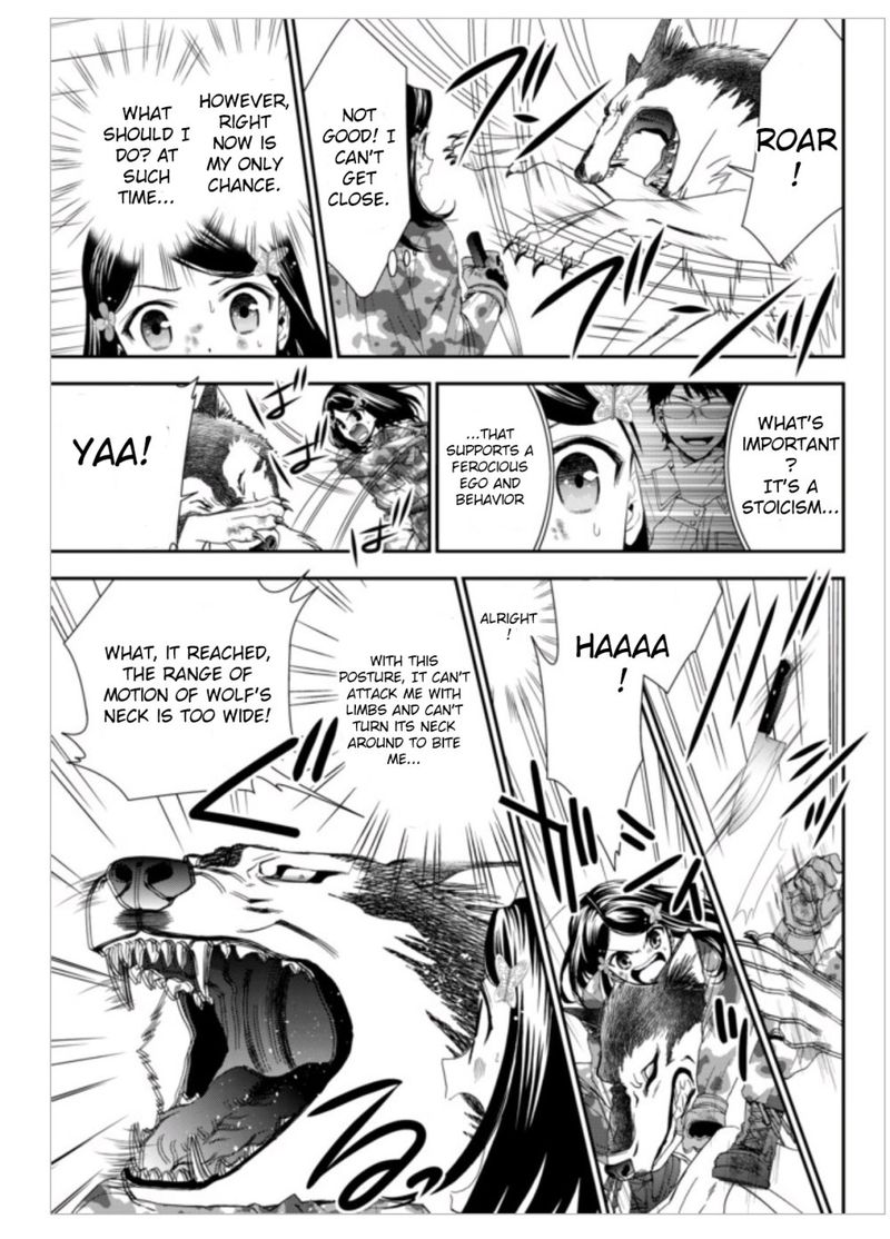 Rougo Ni Sonaete Isekai De 8 Manmai No Kinka O Tamemasu 2 18