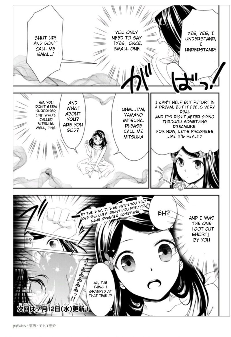 Rougo Ni Sonaete Isekai De 8 Manmai No Kinka O Tamemasu 2 26