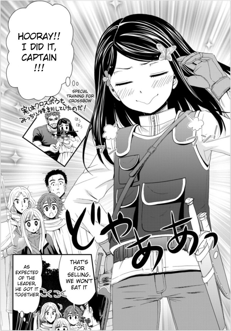 Rougo Ni Sonaete Isekai De 8 Manmai No Kinka O Tamemasu 20 10