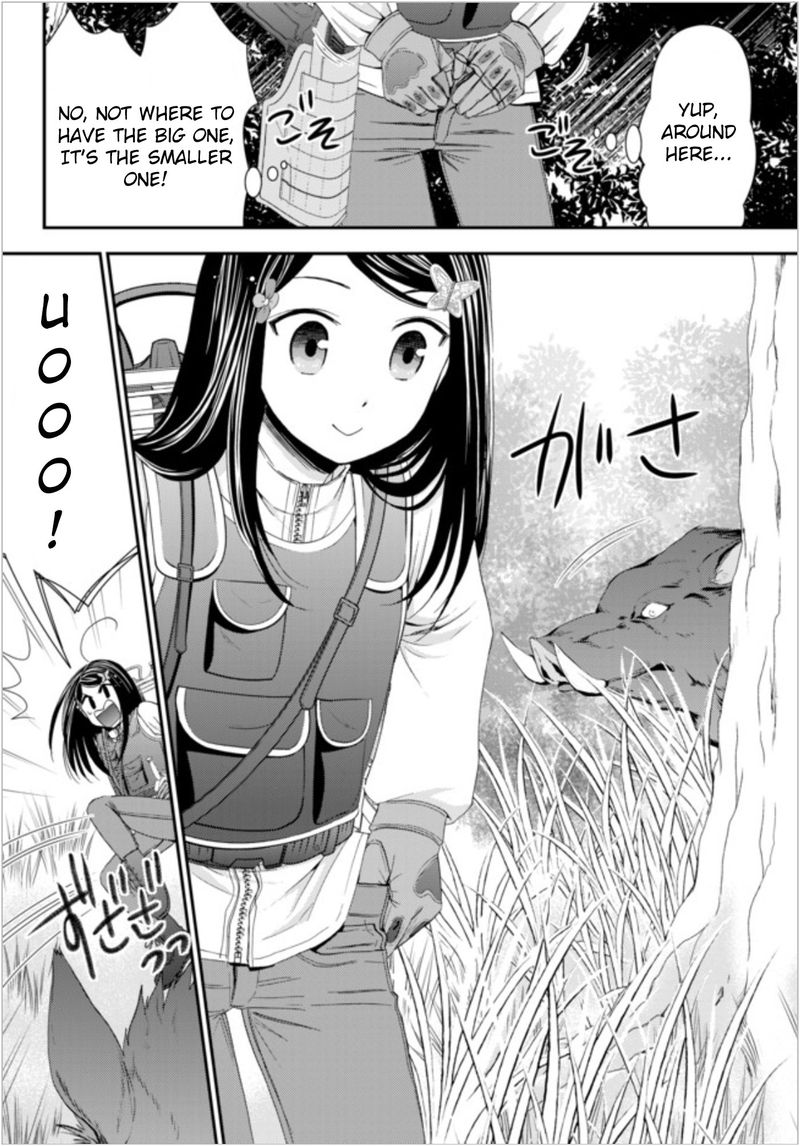 Rougo Ni Sonaete Isekai De 8 Manmai No Kinka O Tamemasu 20 12
