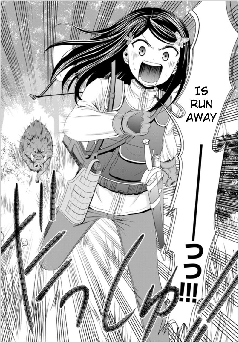 Rougo Ni Sonaete Isekai De 8 Manmai No Kinka O Tamemasu 20 14