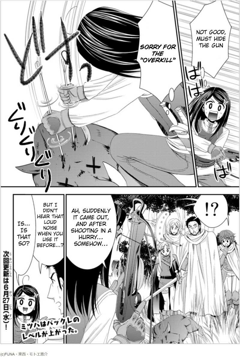 Rougo Ni Sonaete Isekai De 8 Manmai No Kinka O Tamemasu 20 18