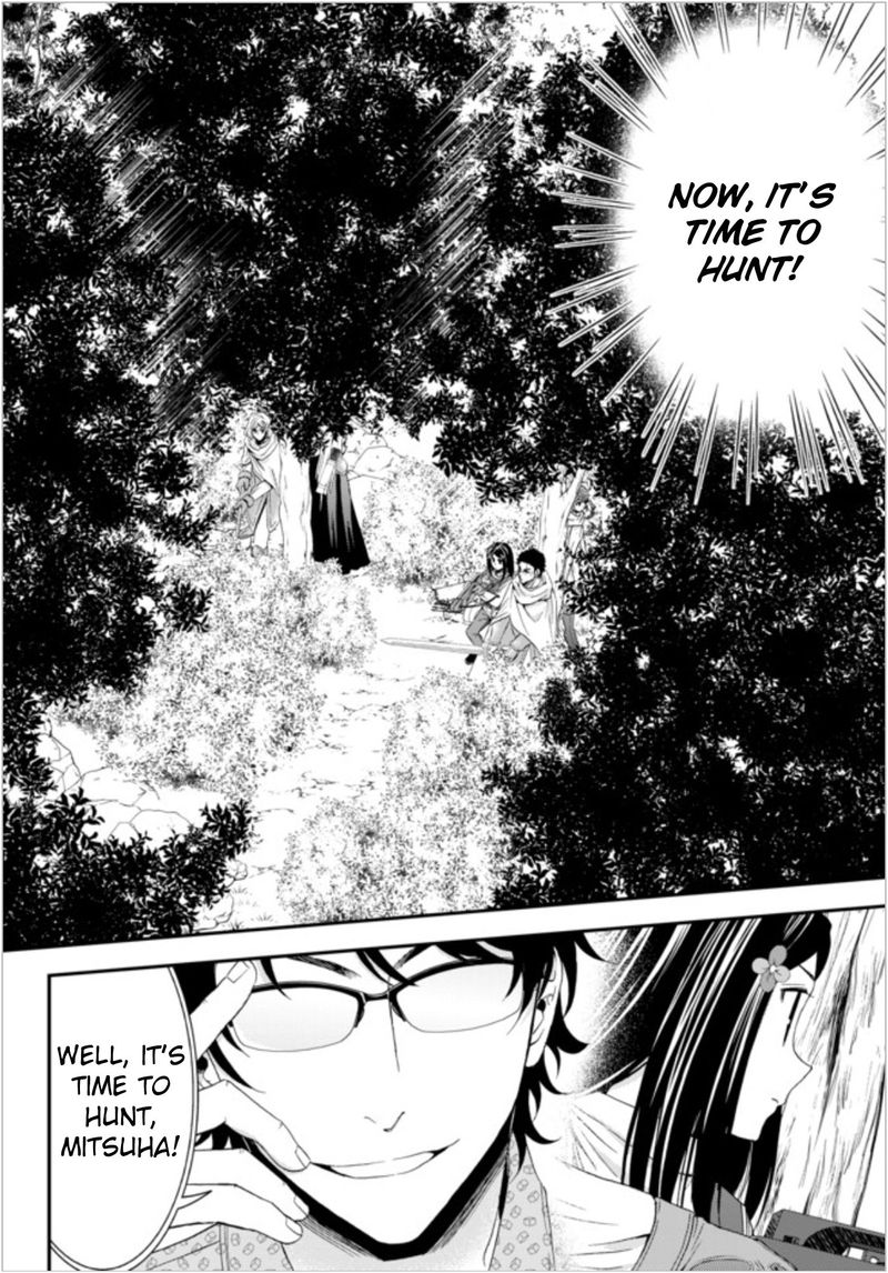Rougo Ni Sonaete Isekai De 8 Manmai No Kinka O Tamemasu 20 4