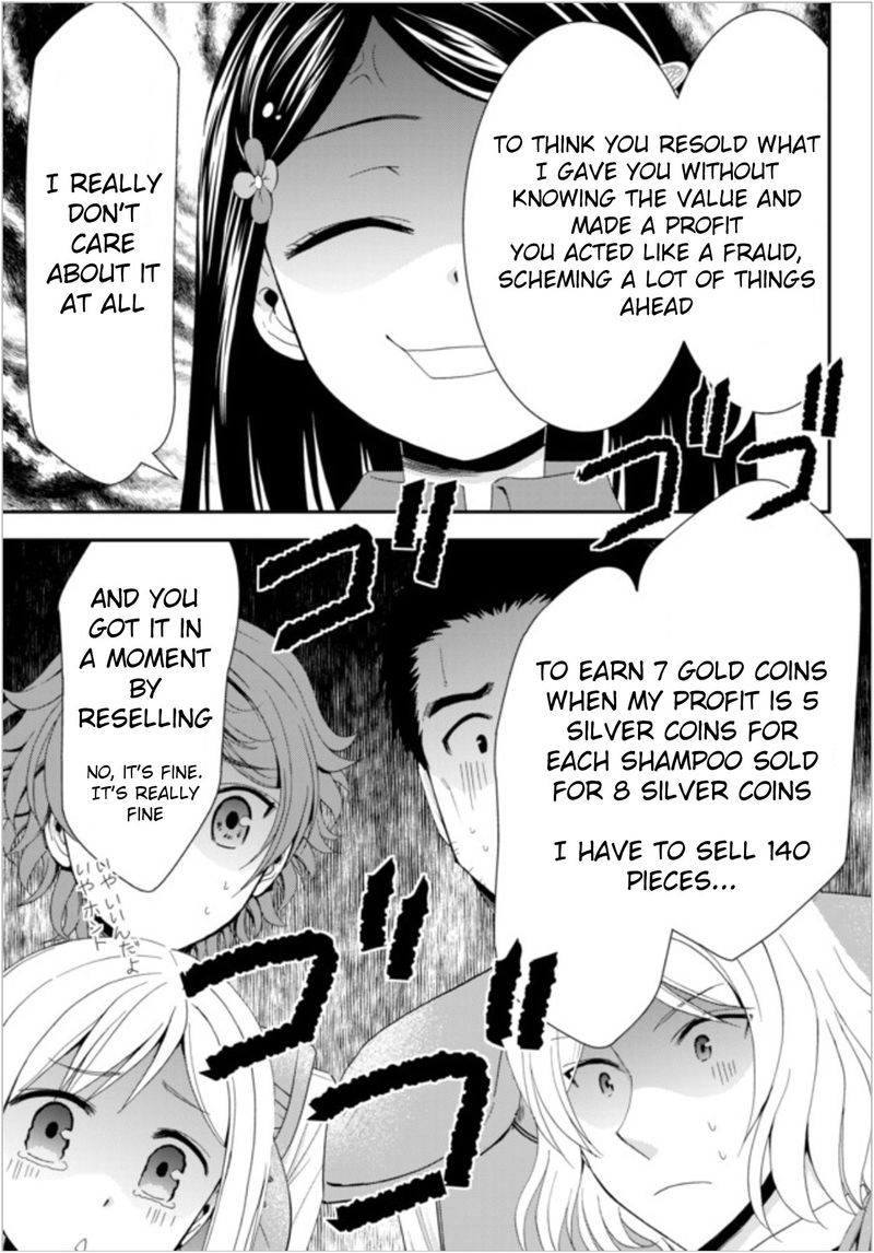 Rougo Ni Sonaete Isekai De 8 Manmai No Kinka O Tamemasu 21 15