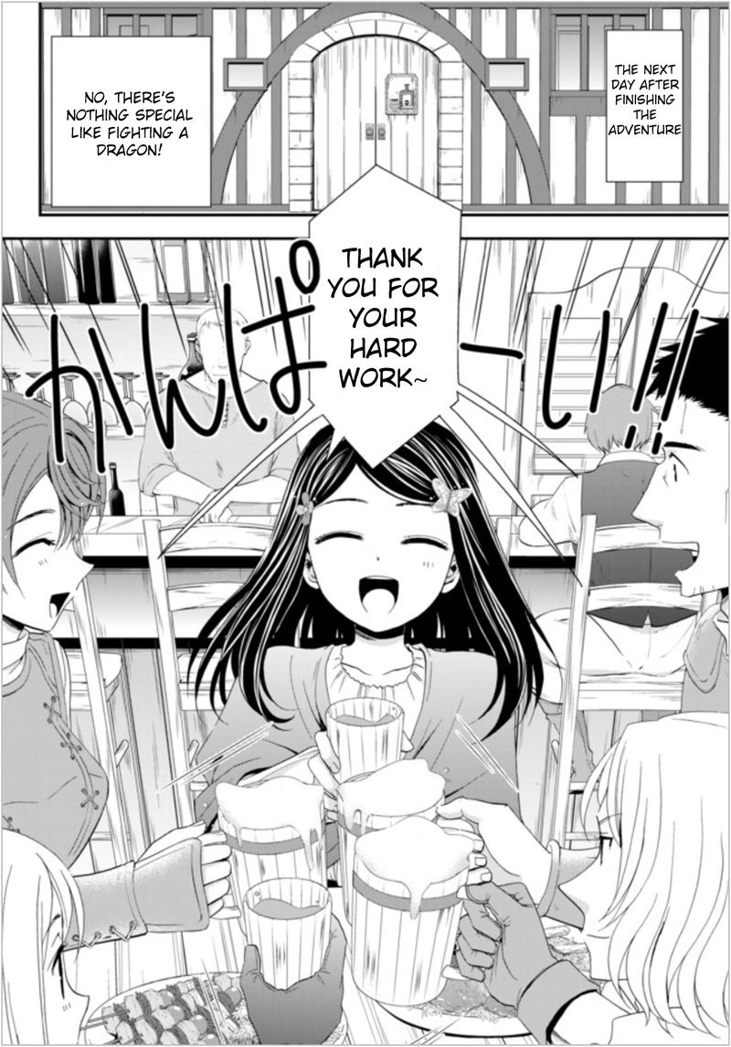 Rougo Ni Sonaete Isekai De 8 Manmai No Kinka O Tamemasu 21 2