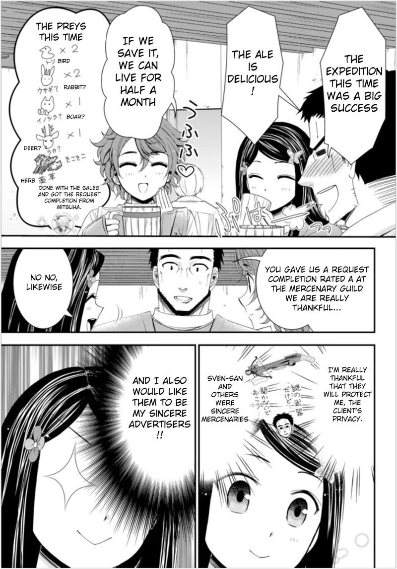 Rougo Ni Sonaete Isekai De 8 Manmai No Kinka O Tamemasu 21 3