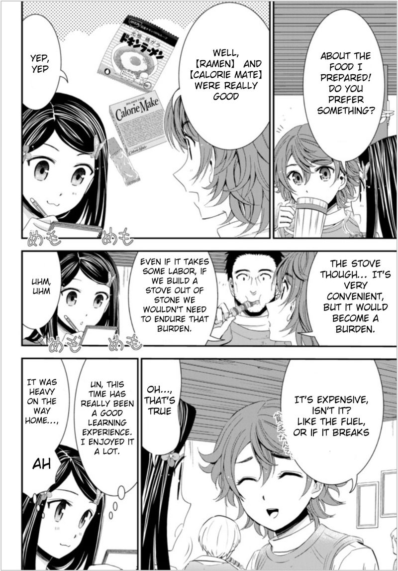 Rougo Ni Sonaete Isekai De 8 Manmai No Kinka O Tamemasu 21 4