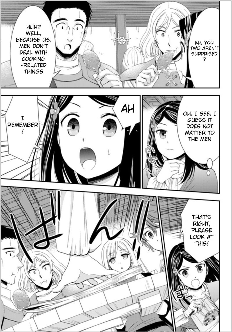 Rougo Ni Sonaete Isekai De 8 Manmai No Kinka O Tamemasu 21 7