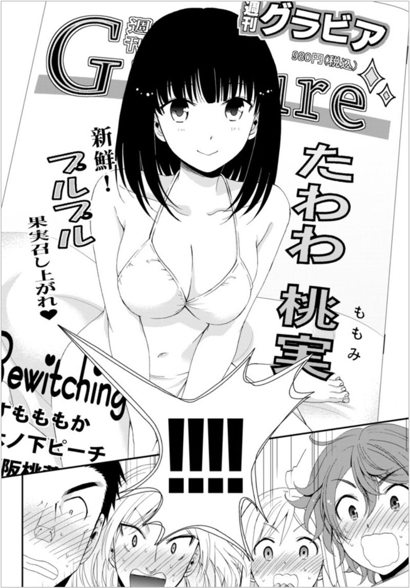 Rougo Ni Sonaete Isekai De 8 Manmai No Kinka O Tamemasu 21 8