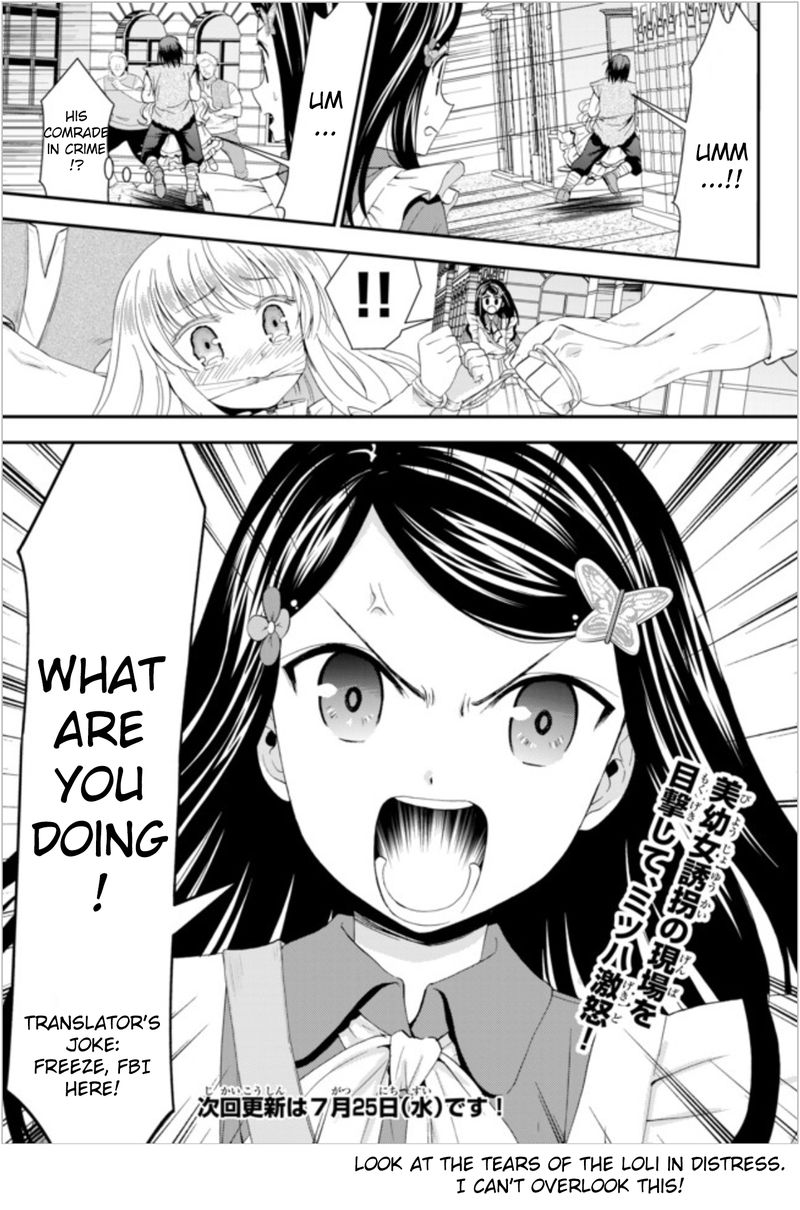 Rougo Ni Sonaete Isekai De 8 Manmai No Kinka O Tamemasu 22a 11