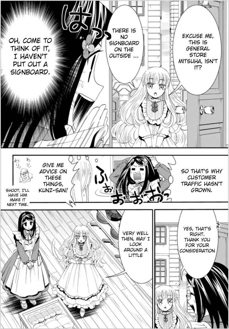 Rougo Ni Sonaete Isekai De 8 Manmai No Kinka O Tamemasu 22a 4