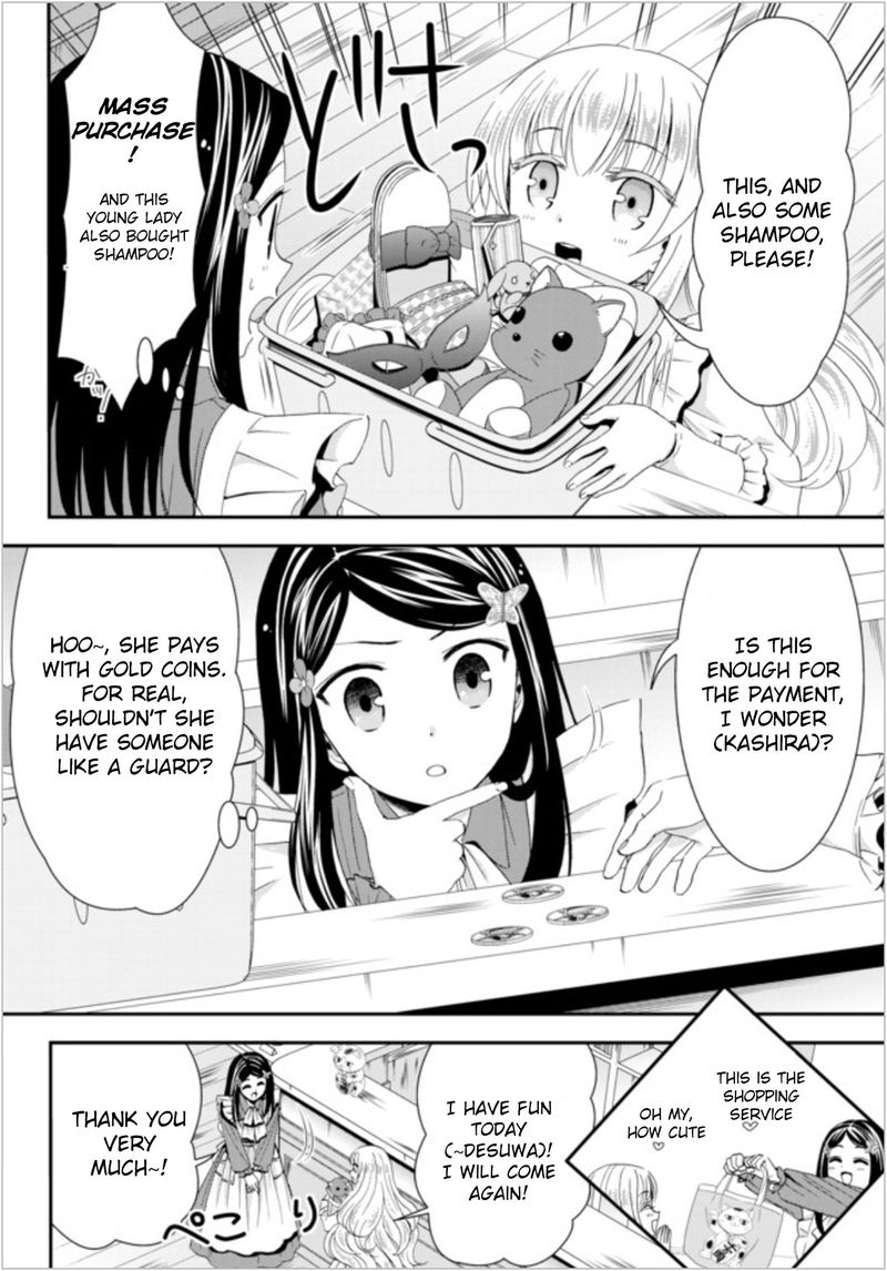 Rougo Ni Sonaete Isekai De 8 Manmai No Kinka O Tamemasu 22a 6