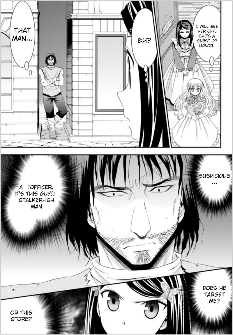 Rougo Ni Sonaete Isekai De 8 Manmai No Kinka O Tamemasu 22a 7