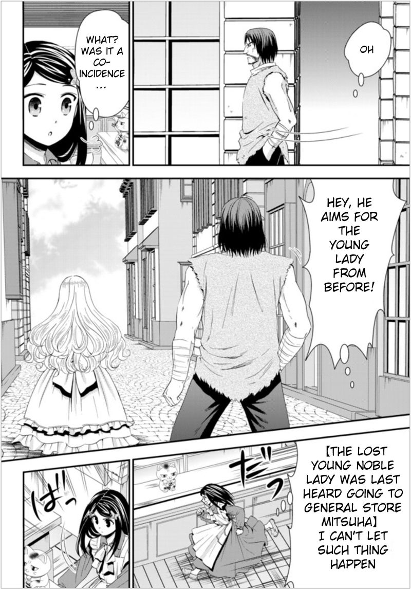 Rougo Ni Sonaete Isekai De 8 Manmai No Kinka O Tamemasu 22a 8