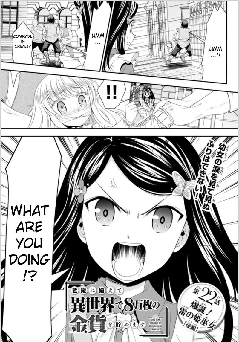 Rougo Ni Sonaete Isekai De 8 Manmai No Kinka O Tamemasu 22b 1
