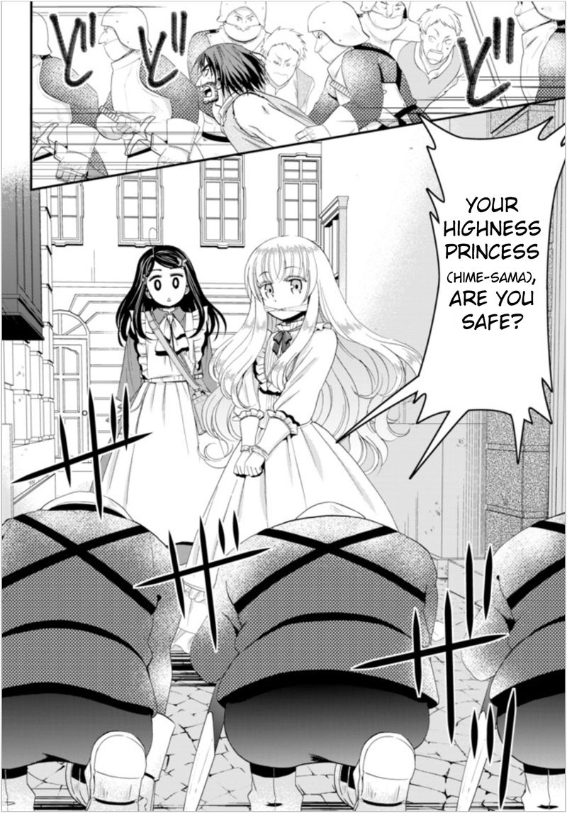 Rougo Ni Sonaete Isekai De 8 Manmai No Kinka O Tamemasu 22b 10