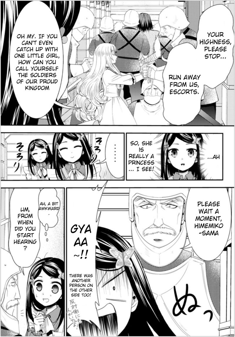 Rougo Ni Sonaete Isekai De 8 Manmai No Kinka O Tamemasu 22b 11