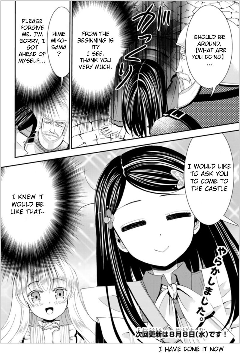 Rougo Ni Sonaete Isekai De 8 Manmai No Kinka O Tamemasu 22b 12