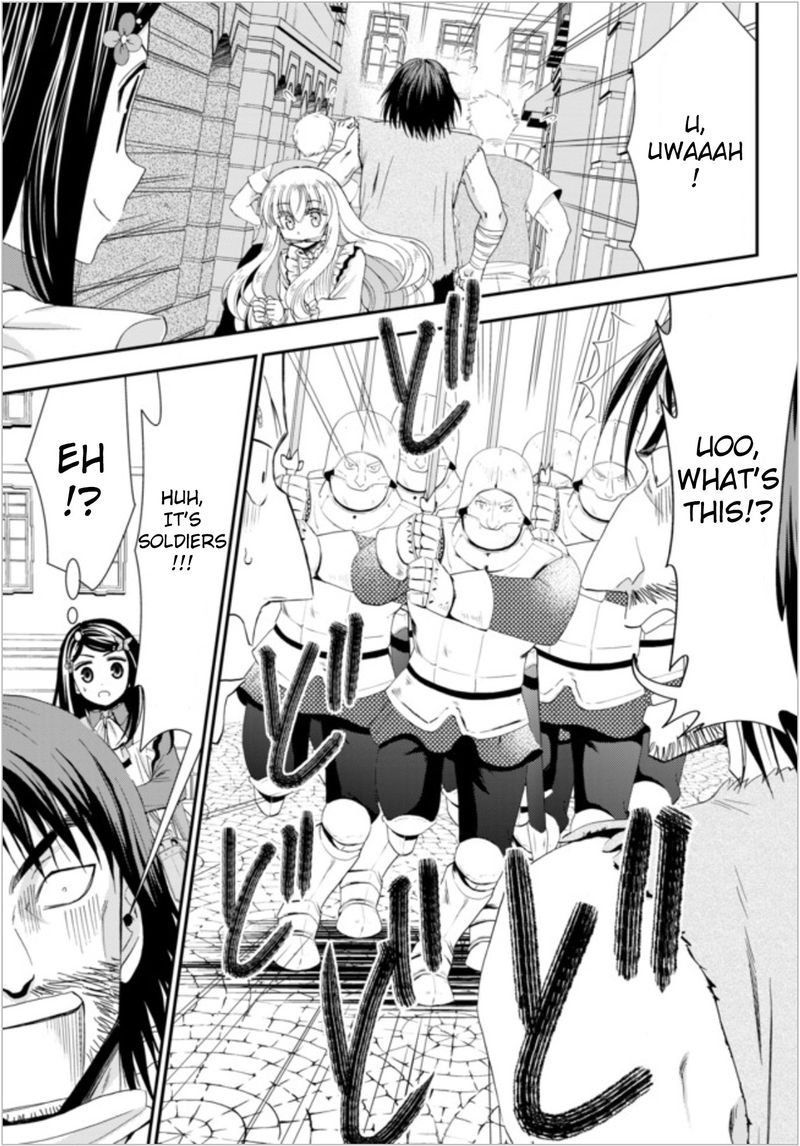 Rougo Ni Sonaete Isekai De 8 Manmai No Kinka O Tamemasu 22b 9