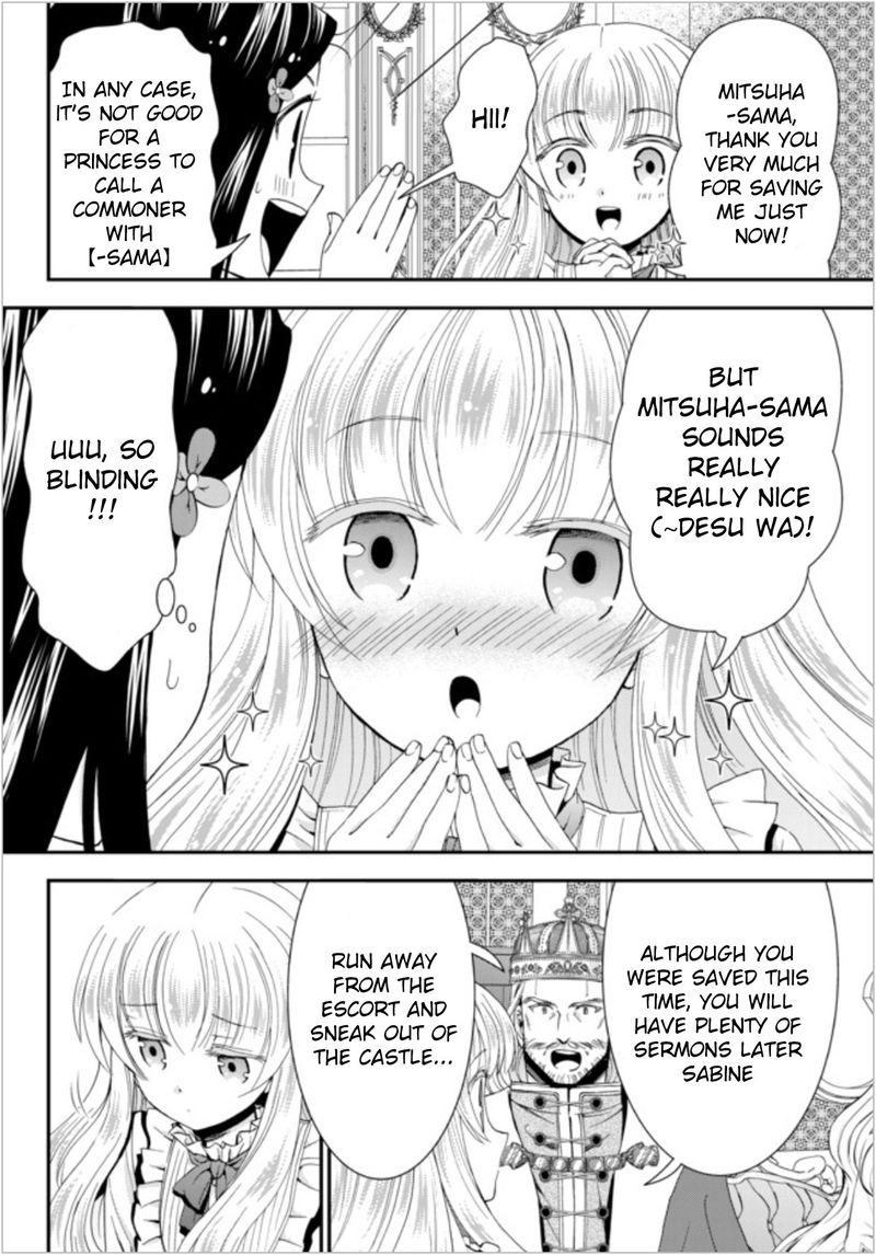 Rougo Ni Sonaete Isekai De 8 Manmai No Kinka O Tamemasu 23 10
