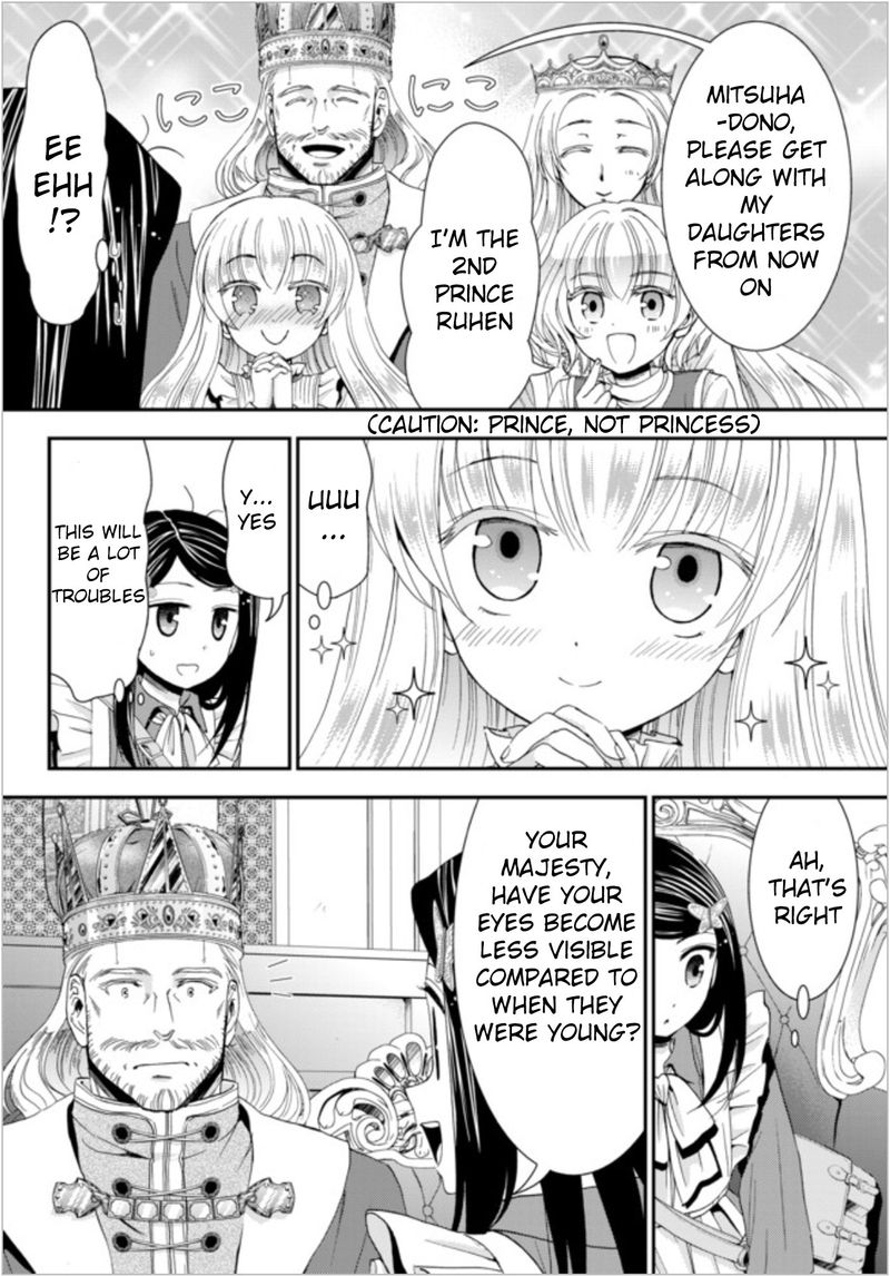 Rougo Ni Sonaete Isekai De 8 Manmai No Kinka O Tamemasu 23 12