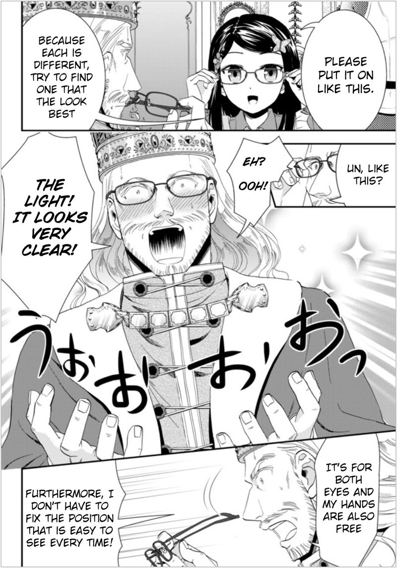 Rougo Ni Sonaete Isekai De 8 Manmai No Kinka O Tamemasu 23 14