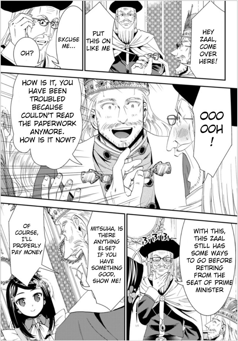 Rougo Ni Sonaete Isekai De 8 Manmai No Kinka O Tamemasu 23 15