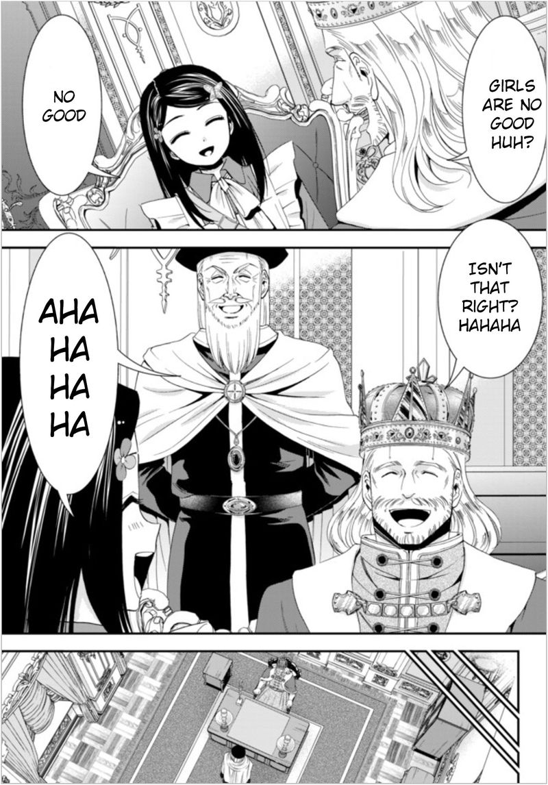 Rougo Ni Sonaete Isekai De 8 Manmai No Kinka O Tamemasu 23 17