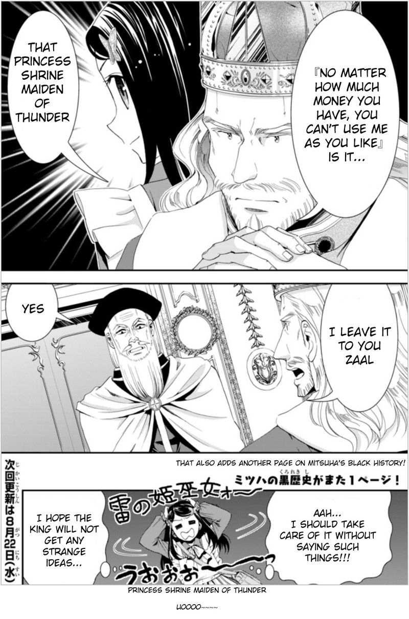 Rougo Ni Sonaete Isekai De 8 Manmai No Kinka O Tamemasu 23 18