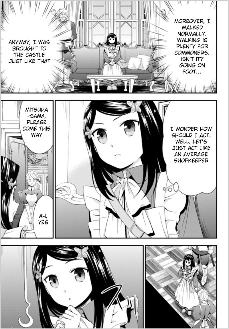 Rougo Ni Sonaete Isekai De 8 Manmai No Kinka O Tamemasu 23 3