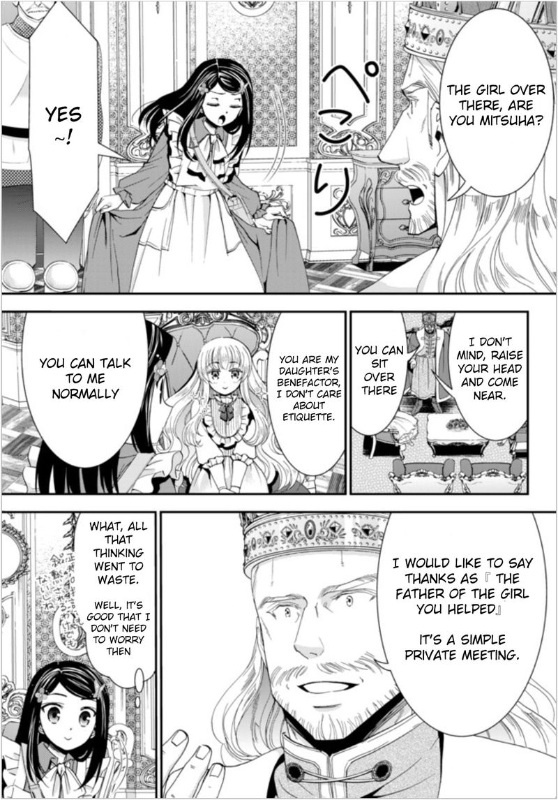 Rougo Ni Sonaete Isekai De 8 Manmai No Kinka O Tamemasu 23 5