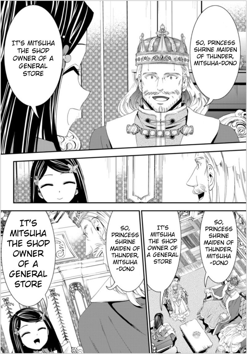 Rougo Ni Sonaete Isekai De 8 Manmai No Kinka O Tamemasu 23 6