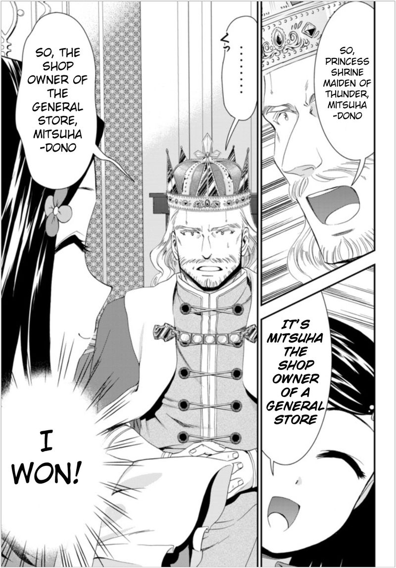 Rougo Ni Sonaete Isekai De 8 Manmai No Kinka O Tamemasu 23 7