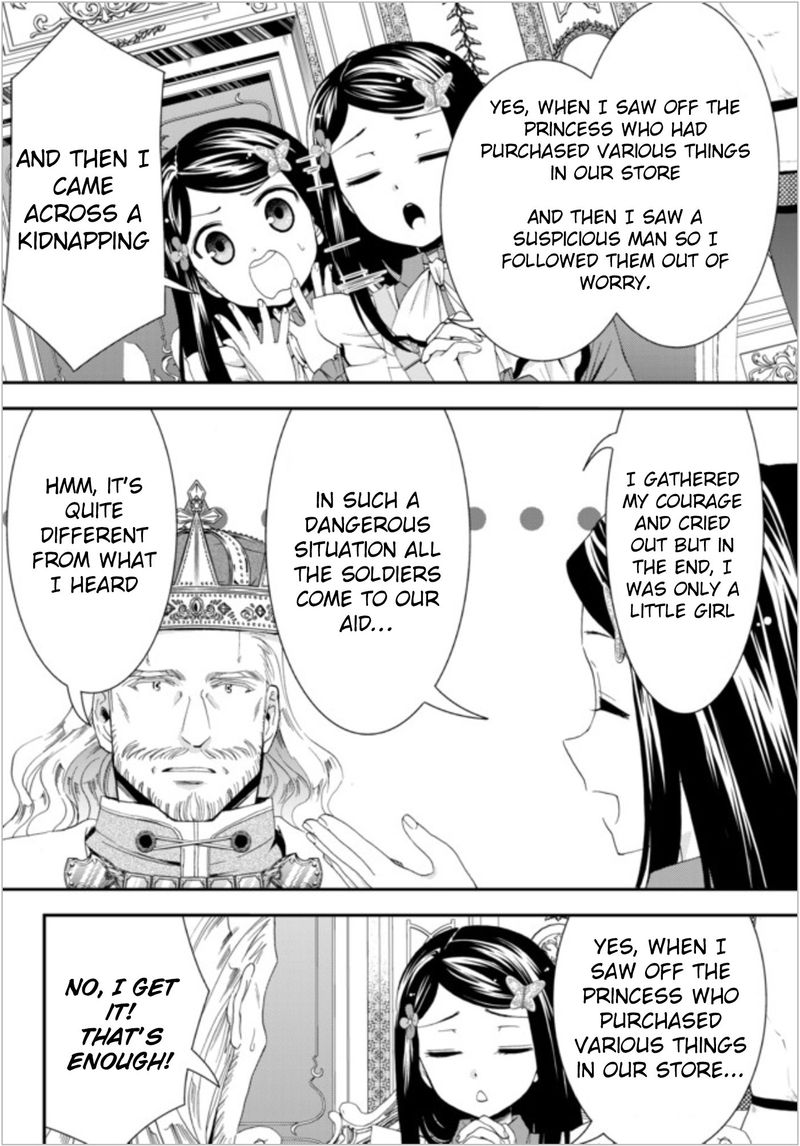 Rougo Ni Sonaete Isekai De 8 Manmai No Kinka O Tamemasu 23 8