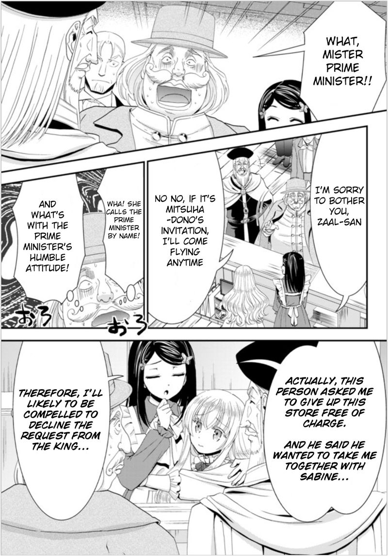Rougo Ni Sonaete Isekai De 8 Manmai No Kinka O Tamemasu 24 11