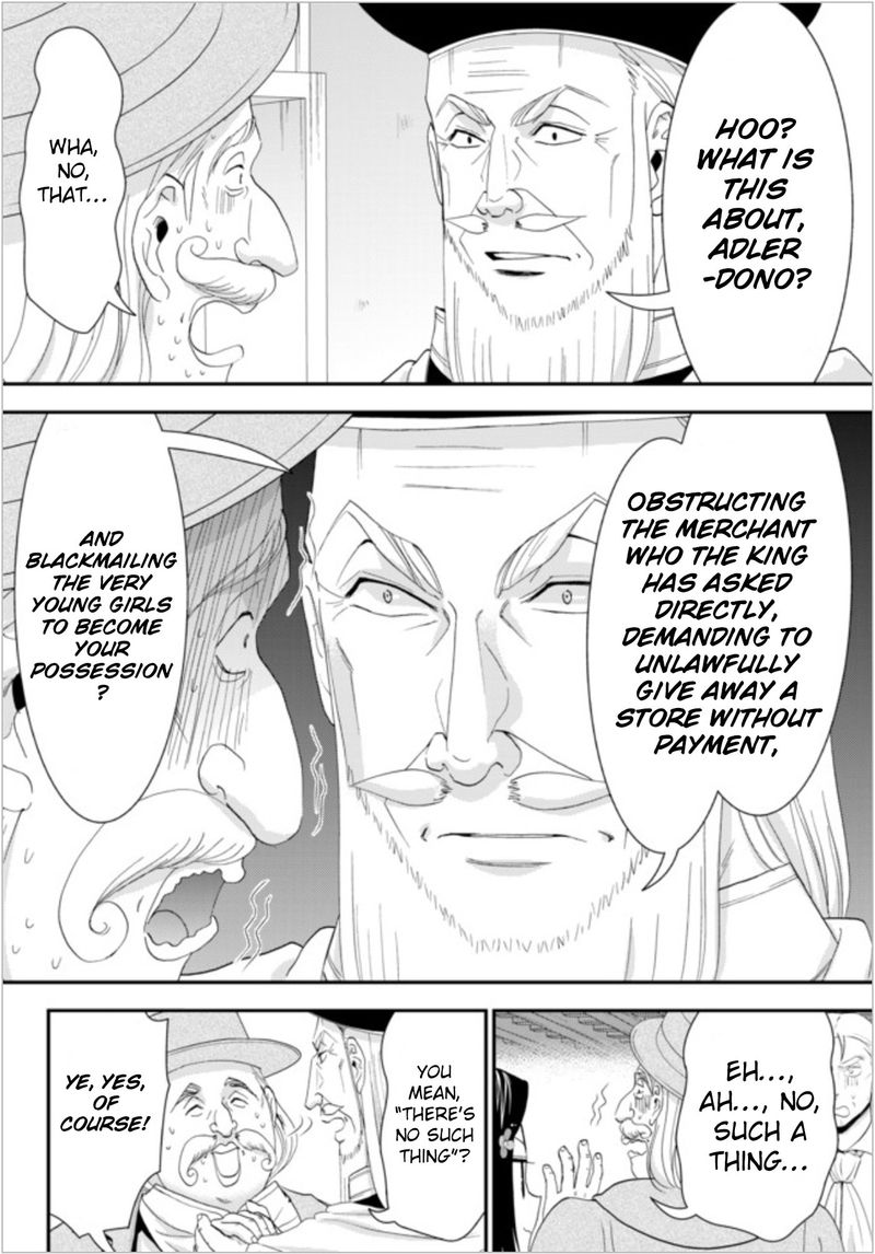 Rougo Ni Sonaete Isekai De 8 Manmai No Kinka O Tamemasu 24 12