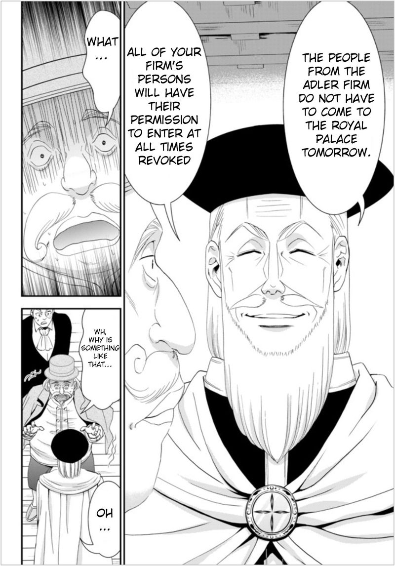 Rougo Ni Sonaete Isekai De 8 Manmai No Kinka O Tamemasu 24 14