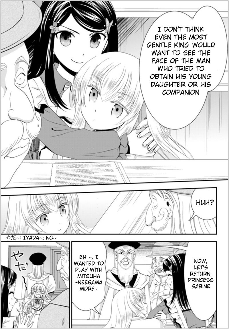 Rougo Ni Sonaete Isekai De 8 Manmai No Kinka O Tamemasu 24 15