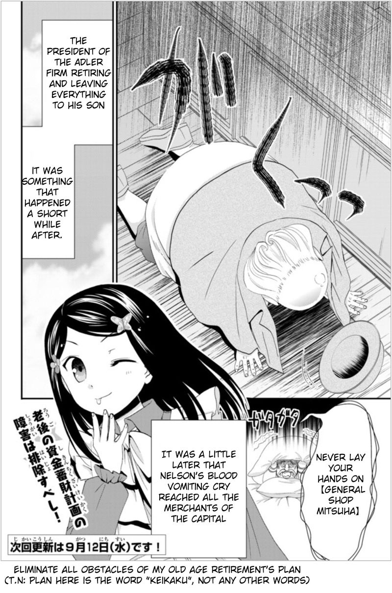 Rougo Ni Sonaete Isekai De 8 Manmai No Kinka O Tamemasu 24 16