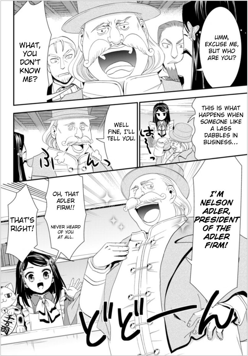 Rougo Ni Sonaete Isekai De 8 Manmai No Kinka O Tamemasu 24 4