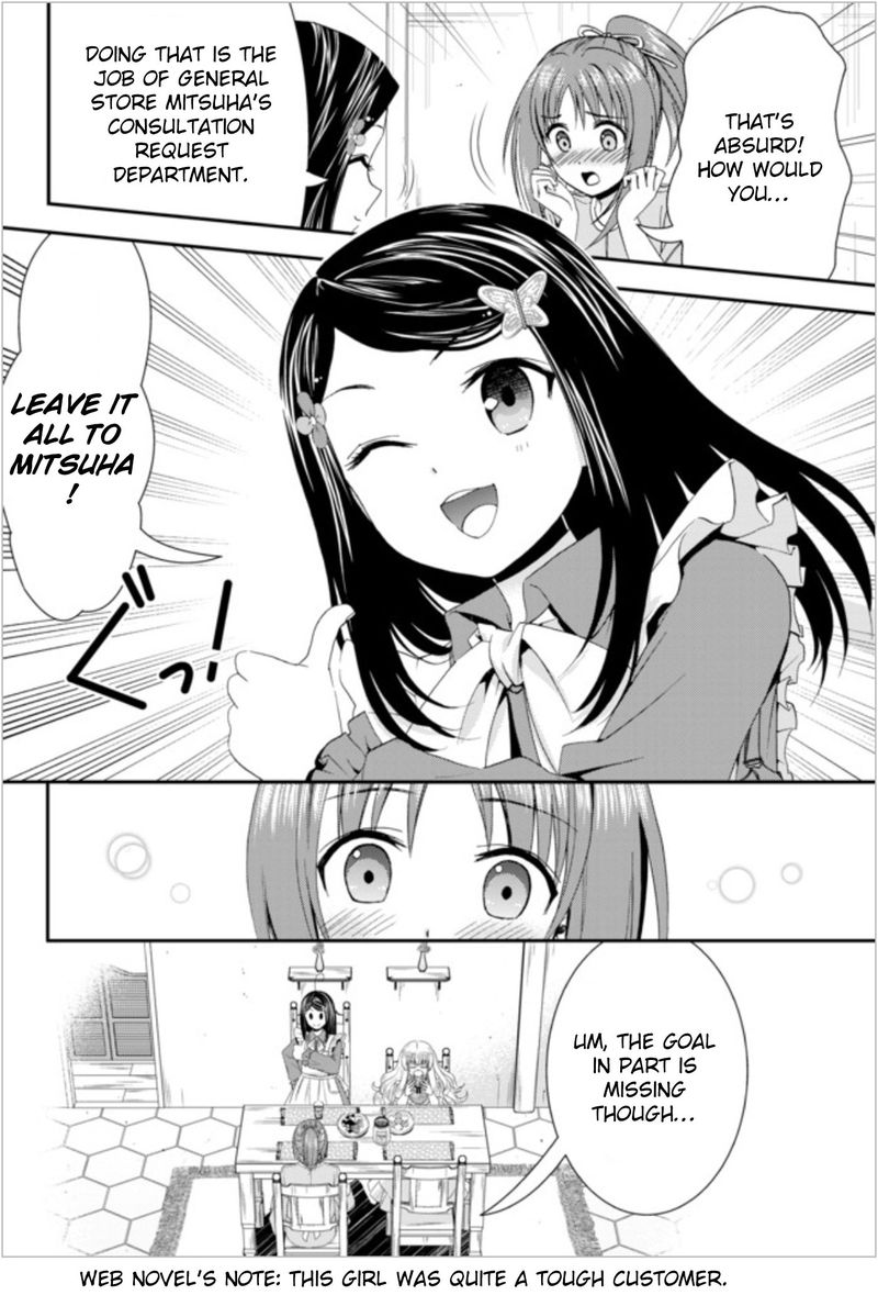 Rougo Ni Sonaete Isekai De 8 Manmai No Kinka O Tamemasu 25 12