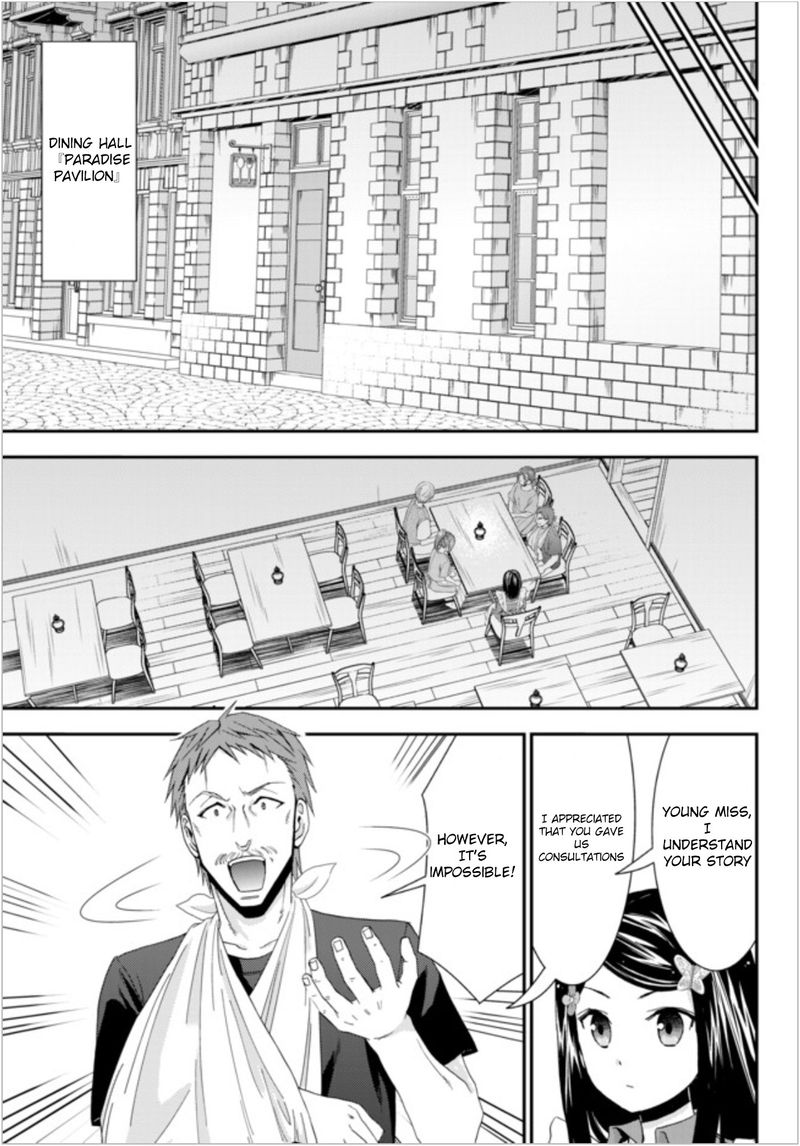 Rougo Ni Sonaete Isekai De 8 Manmai No Kinka O Tamemasu 25 13