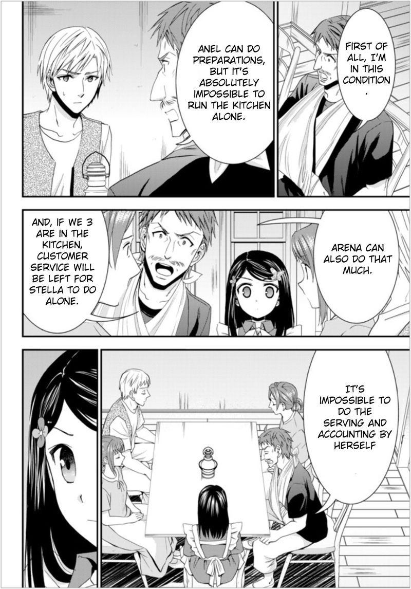 Rougo Ni Sonaete Isekai De 8 Manmai No Kinka O Tamemasu 25 14
