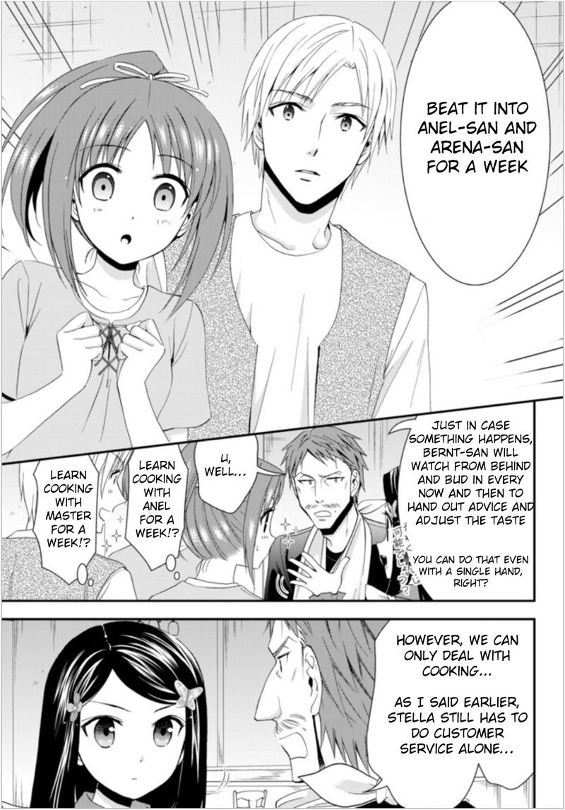 Rougo Ni Sonaete Isekai De 8 Manmai No Kinka O Tamemasu 25 17
