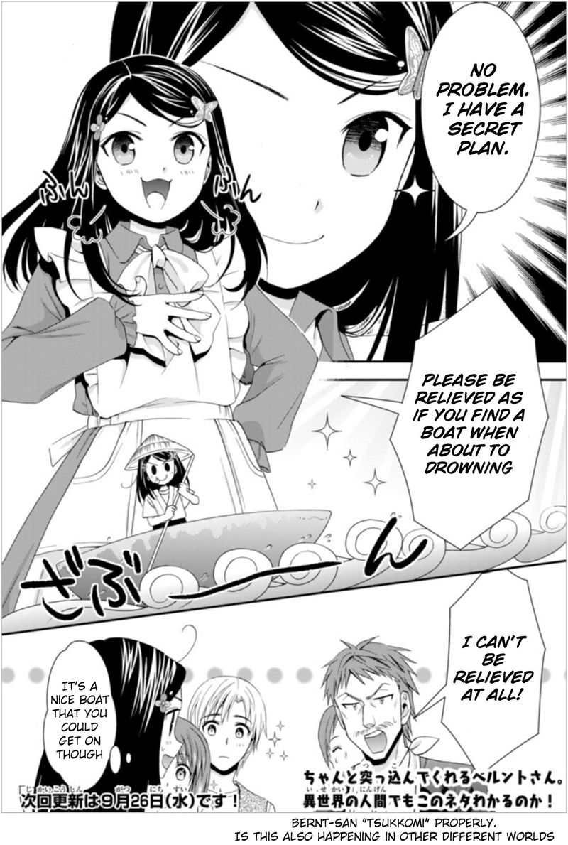 Rougo Ni Sonaete Isekai De 8 Manmai No Kinka O Tamemasu 25 18
