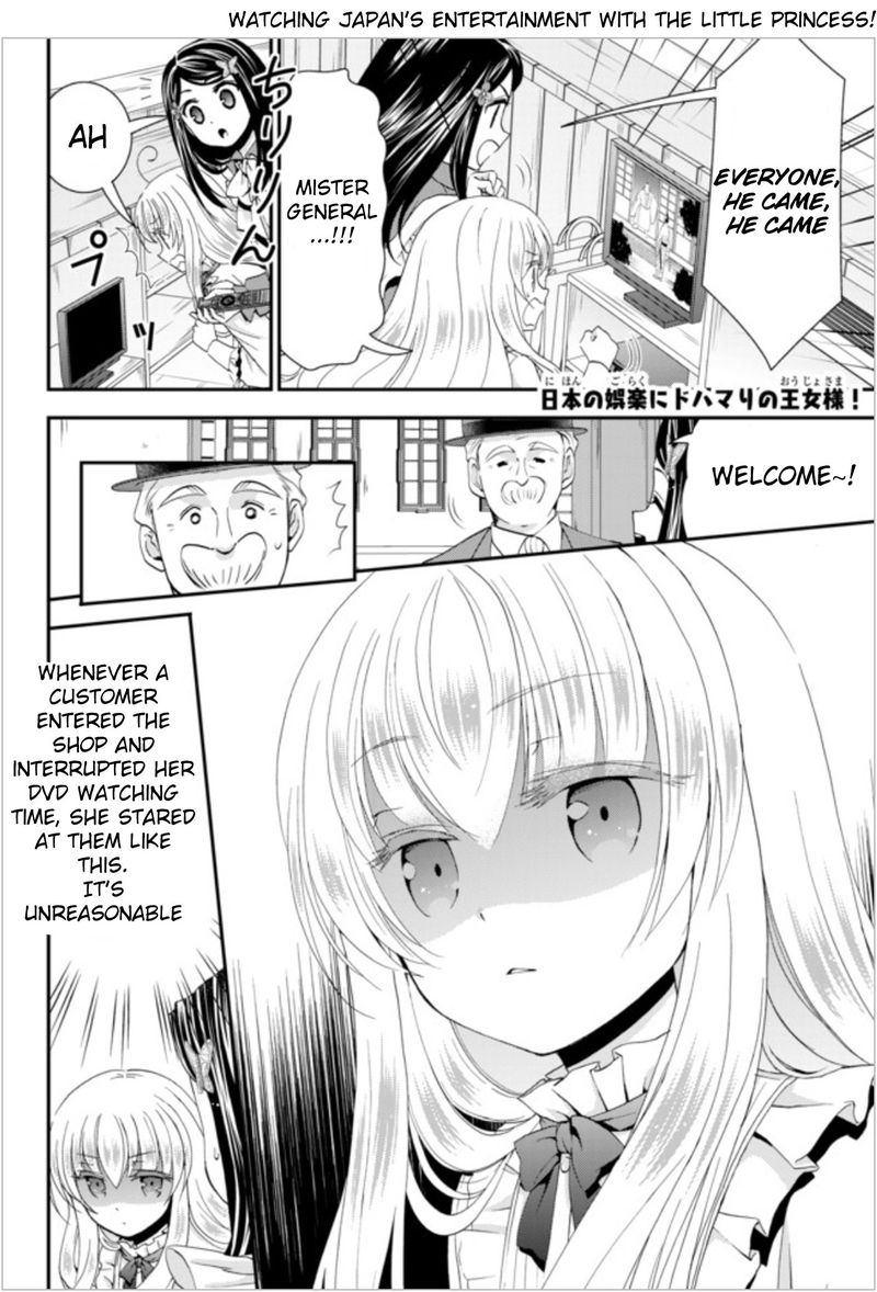 Rougo Ni Sonaete Isekai De 8 Manmai No Kinka O Tamemasu 25 2