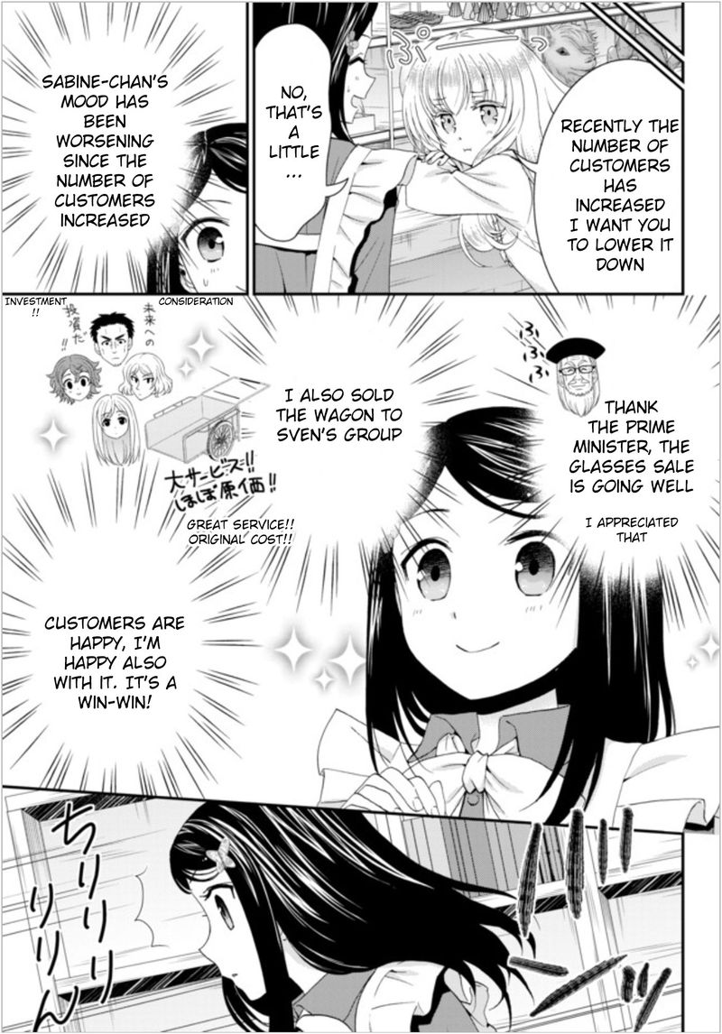 Rougo Ni Sonaete Isekai De 8 Manmai No Kinka O Tamemasu 25 3