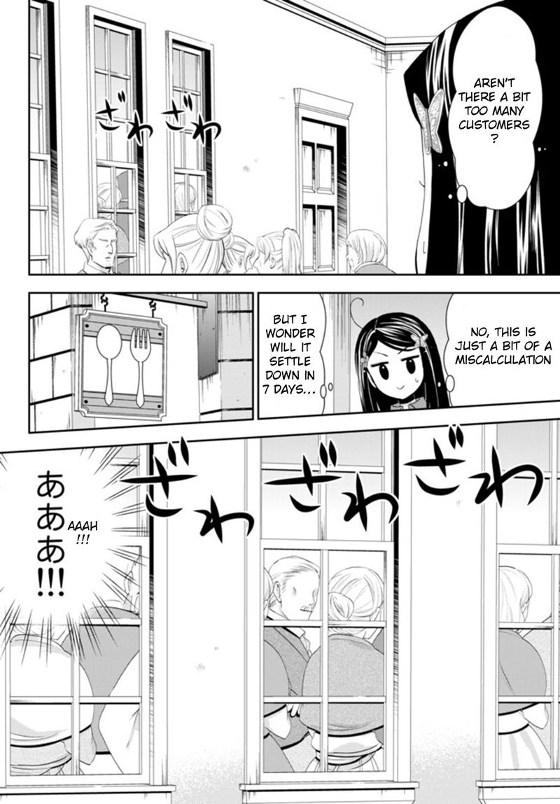 Rougo Ni Sonaete Isekai De 8 Manmai No Kinka O Tamemasu 26a 10